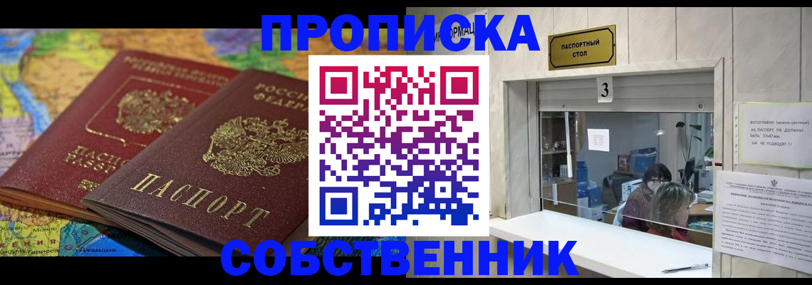 временная регистрация госуслуги в Зуевке