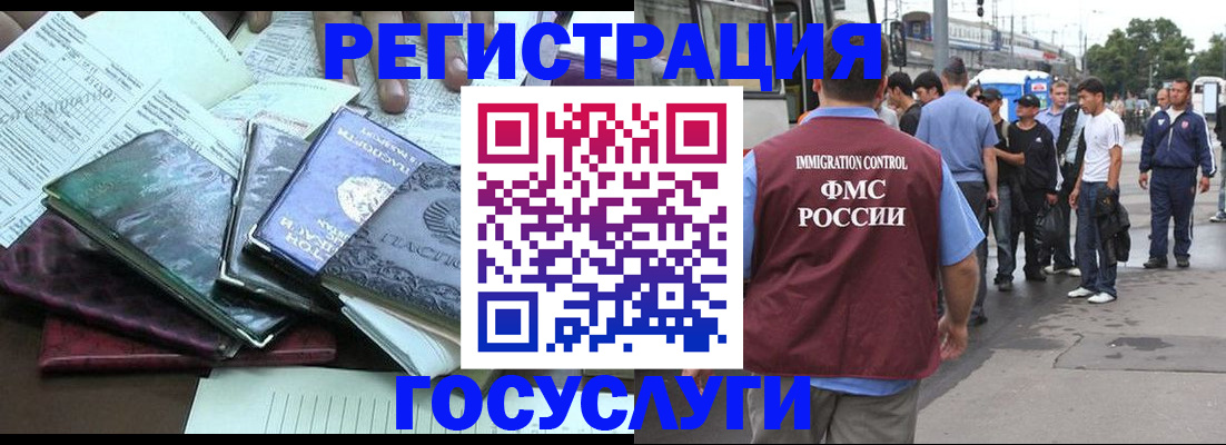 регистрация для дет. сада в Зуевке