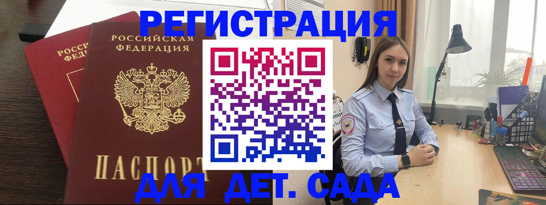 где прописаться в Зуевке