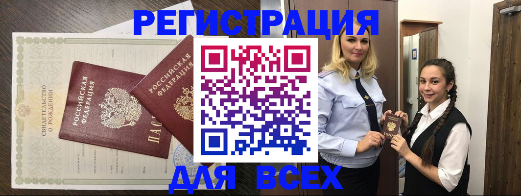 найти адрес прописки в Зуевке